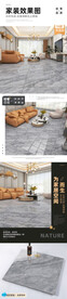 瓷砖详情页模板