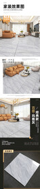 瓷砖详情页模板