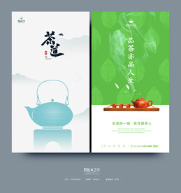 茶