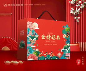 粽子包装 端午礼盒