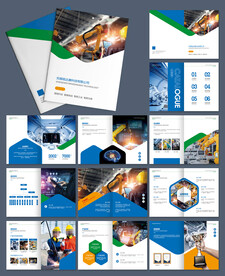 智能科技工业机器人招商宣传画册