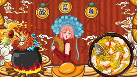 国潮酸菜鱼背景