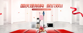 家用电器视觉