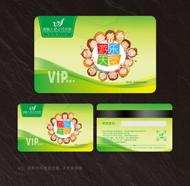 游乐园会员卡