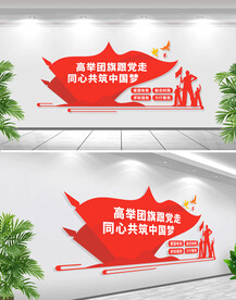 时代召唤青年