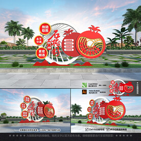 石榴籽精神雕塑