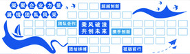 团队风采企业活动照片墙