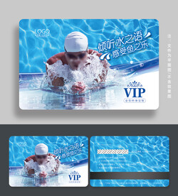 游泳会员卡