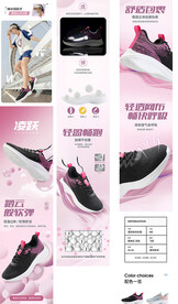 女鞋详情