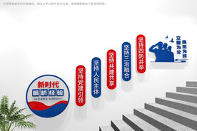 新时代枫桥经验派出所楼梯文化墙