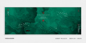 绿色生态水墨装饰画