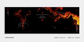 抽象水墨装饰画