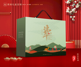 粽子包装 端午礼盒