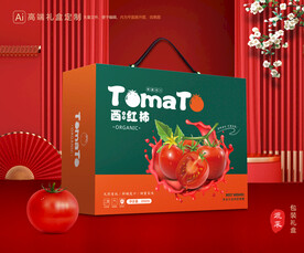 西红柿包装 小番茄礼盒