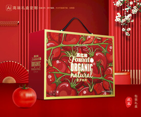 西红柿包装 小番茄礼盒
