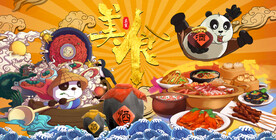 国潮美食背景墙