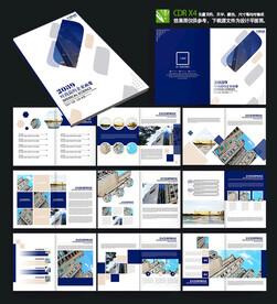 蓝色地产建筑求职作品集