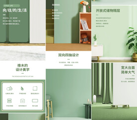 实木客厅小桌子茶几详情页描述