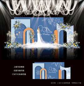 蓝色简约婚礼效果图