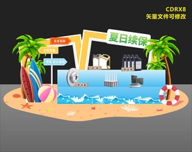 夏季美陈图片