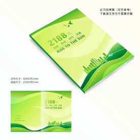 绿色线条封面