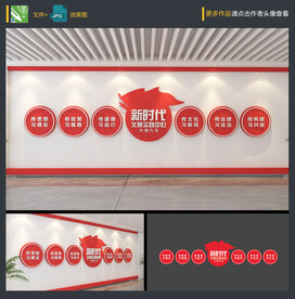 新时代文明实践中心