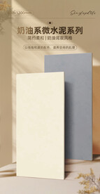 瓷砖海报模板样机