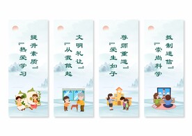 移风易俗挂画展板