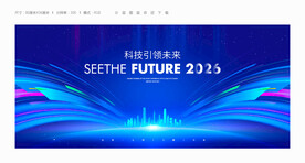 科技
