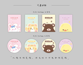 本子设计 卡套设计 圆卡设计