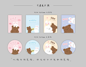 本子设计 卡套设计 圆卡设计