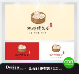 包子