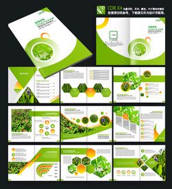 绿色环保茶叶企业画册