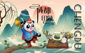 成都印象背景设计