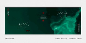 水墨电视背景墙