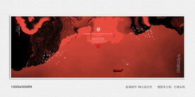 红色喜庆水墨装饰画