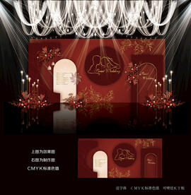 红色简约婚礼背景