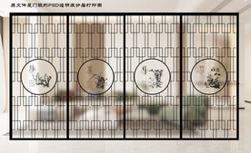 高清分层透明底推拉门打印图