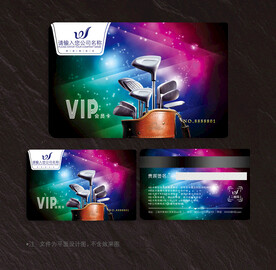 高尔夫球会员卡