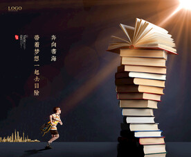 品牌  地产广告类