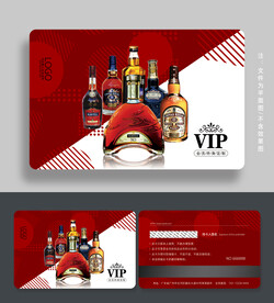 洋酒会员卡