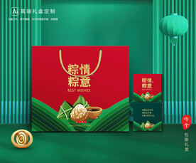 粽子包装 端午礼盒