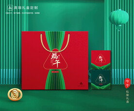粽子包装 端午礼盒