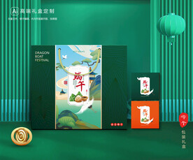粽子包装 端午礼盒