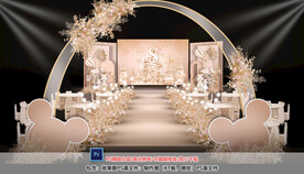 香槟色婚礼仪式区