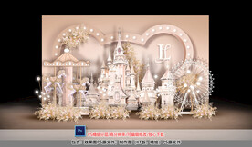 香槟色婚礼迎宾区