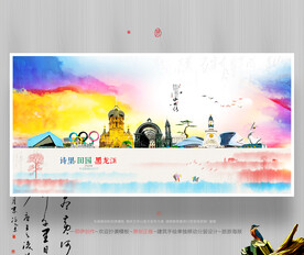 黑龙江