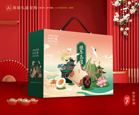 粽子包装 端午礼盒