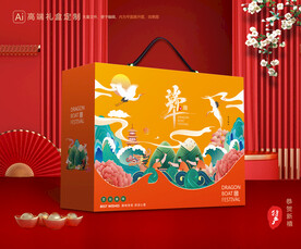 粽子包装 端午礼盒