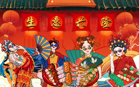 国潮烧烤背景墙